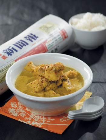 Fragrant Malaysian fish curry recipe