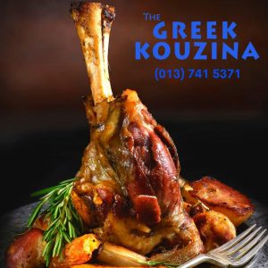 The Greek Kouzina